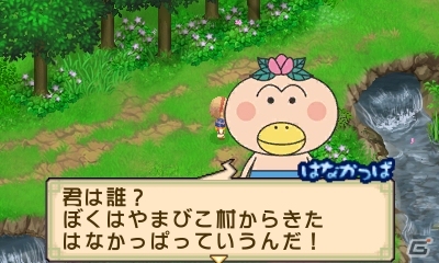 3DS「牧場物語 ふたごの村＋」にて「はなかっぱ」「ピスケ＆うさぎ」「バケツでごはん」とのコラボレーションDLCが配信決定！の画像1