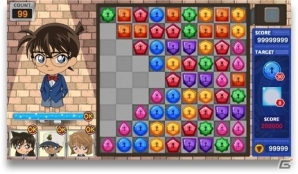 iOS/Android「名探偵コナンパズル 盤上の連鎖」ペンダントやパフュームが当たるキャンペーンが実施中！ゲーム画面も一部公開にの画像5