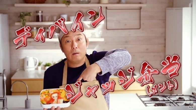 iOS/Android「テイルズ オブ アスタリア」小野坂 昌也さんがキャラ弁作りに挑戦！？TVCM「ゼロス編」「ベルベット編」＆「TVCMメイキング映像」が公開の画像4