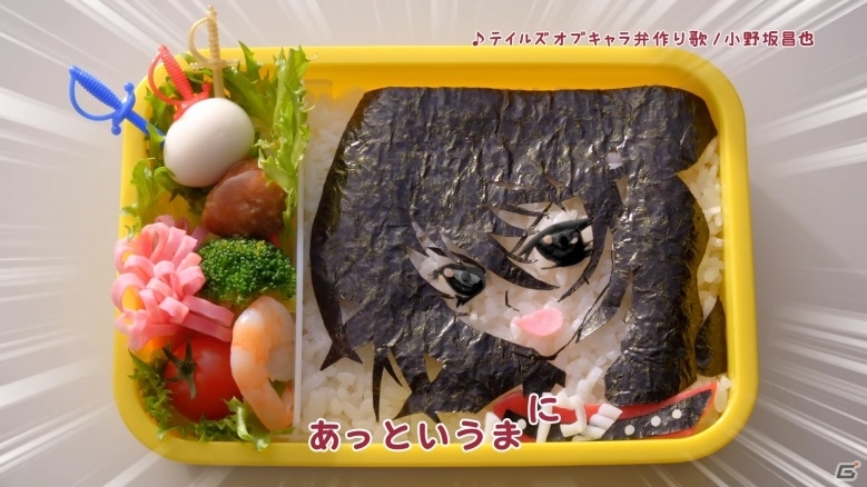 iOS/Android「テイルズ オブ アスタリア」小野坂 昌也さんがキャラ弁作りに挑戦！？TVCM「ゼロス編」「ベルベット編」＆「TVCMメイキング映像」が公開の画像6