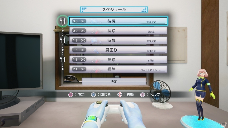 PS4「しあわせ荘の管理人さん。」透視、透明化、風起こし…管理人のお仕事＆専用端末「ブラー」の機能をガイドさんが紹介！の画像5