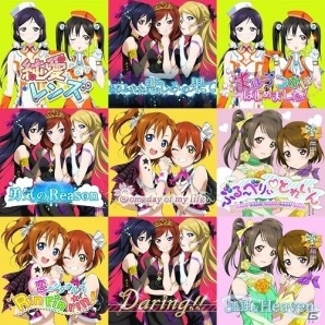 「ラブライブ！スクフェスAC」1周年ありがとうスペシャル企画第2弾が発表！「HEART to HEART！」が実装決定、μ'sの新キービジュアルも公開にの画像7