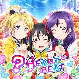 ラブライブ スクフェスac 1周年ありがとうスペシャル企画第2弾が発表 Heart To Heart が実装決定 M Sの新キービジュアルも公開に ゲーム情報サイト Gamer