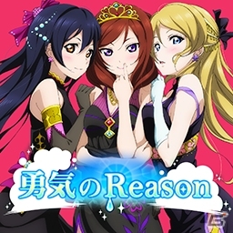 「ラブライブ！スクフェスAC」1周年ありがとうスペシャル企画第2弾が発表！「HEART to HEART！」が実装決定、μ'sの新キービジュアルも公開にの画像13
