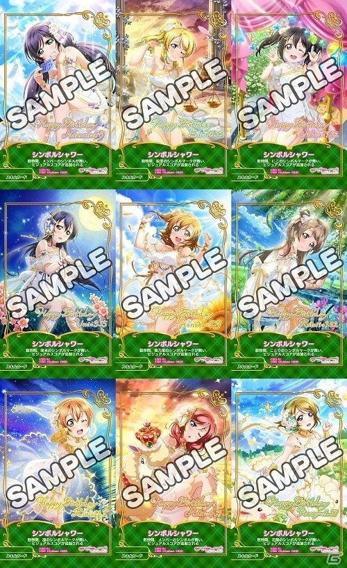 ラブライブ スクフェスac 1周年ありがとうスペシャル企画第2弾が発表 Heart To Heart が実装決定 M Sの新キービジュアルも公開に ゲーム情報サイト Gamer