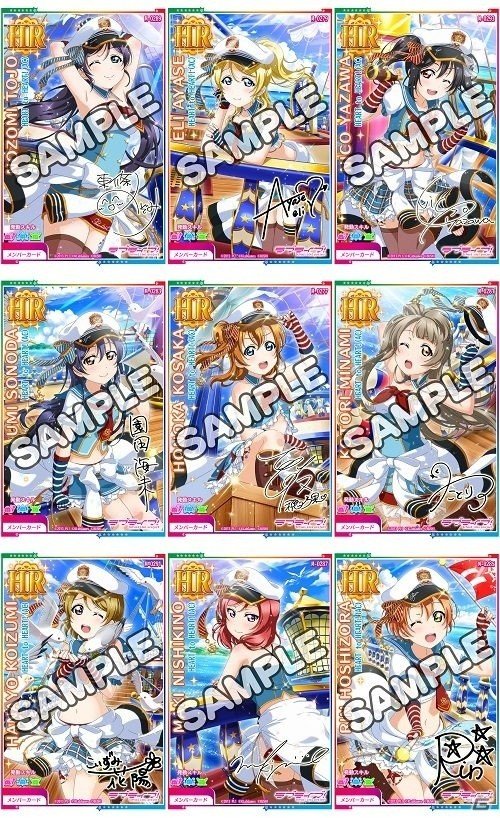 ラブライブ スクフェスac 1周年ありがとうスペシャル企画第2弾が発表 Heart To Heart が実装決定 M Sの新キービジュアルも公開に ゲーム情報サイト Gamer