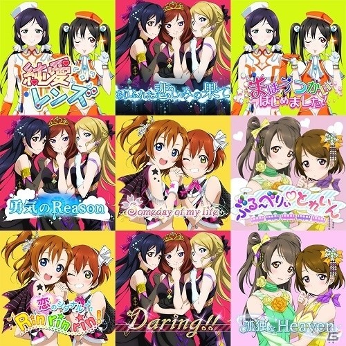 ラブライブ スクフェスac 1周年ありがとうスペシャル企画第2弾が発表 Heart To Heart が実装決定 M Sの新キービジュアルも公開に ゲーム情報サイト Gamer