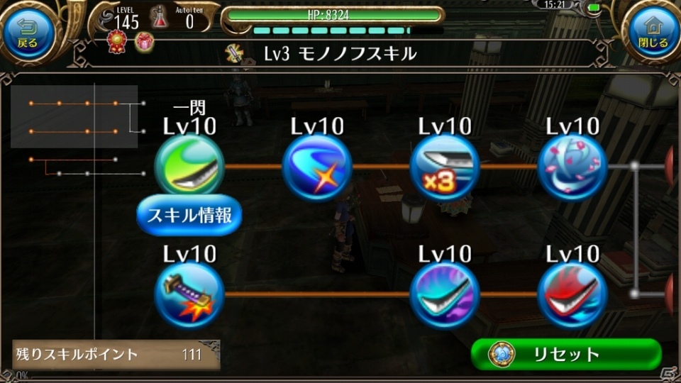iOS/Android「トーラムオンライン」トリッキーな戦い方を可能にする新武器種「抜刀剣」＆モノノフスキルが実装！の画像2