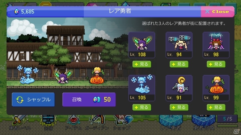 iOS/Android「合成勇者」レア勇者のレベルキャップが開放！新キャラクターも5体追加の画像3