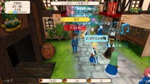 箱庭王国でのんびりライフが楽しめる「ワールドネバーランド エルネア王国の日々」がNintendo Switch向けに配信決定の画像8