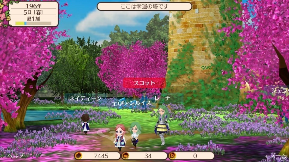 箱庭王国でのんびりライフが楽しめる「ワールドネバーランド エルネア王国の日々」がNintendo Switch向けに配信決定の画像2