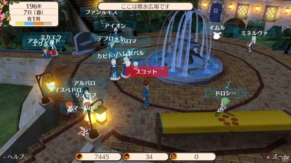 箱庭王国でのんびりライフが楽しめる「ワールドネバーランド エルネア王国の日々」がNintendo Switch向けに配信決定の画像3