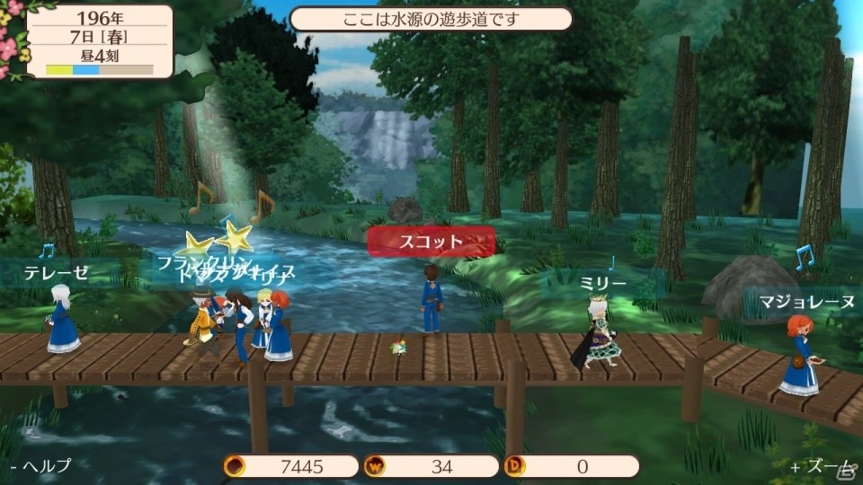 箱庭王国でのんびりライフが楽しめる「ワールドネバーランド エルネア王国の日々」がNintendo Switch向けに配信決定の画像7