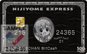 「にじよめ」コミックマーケット93にブースを出展―「桜降る代に決闘を」「りっく☆じあ～す」などのオリジナルグッズを販売の画像16