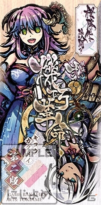 「にじよめ」コミックマーケット93にブースを出展―「桜降る代に決闘を」「りっく☆じあ～す」などのオリジナルグッズを販売の画像12