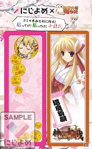 「にじよめ」コミックマーケット93にブースを出展―「桜降る代に決闘を」「りっく☆じあ～す」などのオリジナルグッズを販売の画像15