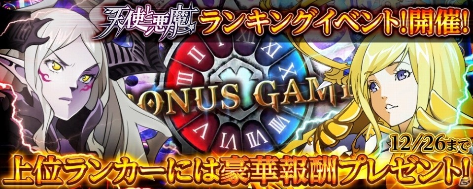 スロットからピンボールまで！みんなで楽しむソーシャルカジノ「みんなでカジノ」がiOS/Android向けに配信開始の画像2