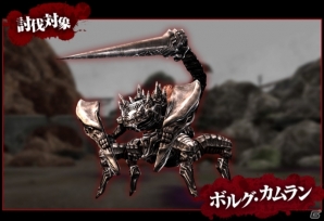 iOS/Android「ゴッドイーター レゾナントオプス」新キャラクター・ガルシア、セリカ＆新たなアラガミ・ヴォルトゥムナを紹介！の画像4