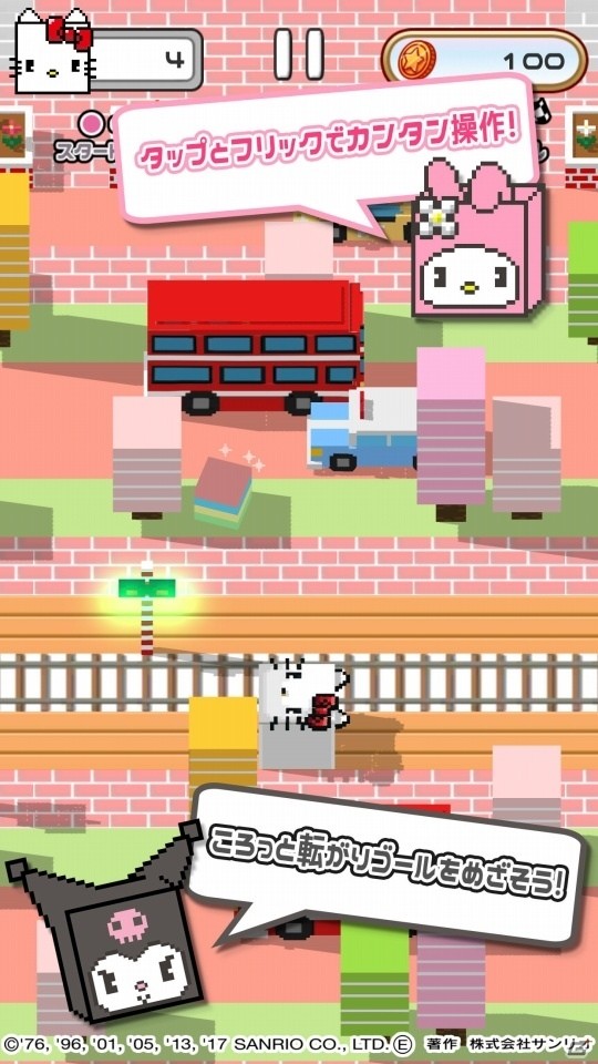サンリオキャラクターがキューブになった！iOS「サンリオキャラクターズ ころりんこれくしょん」が配信開始の画像3