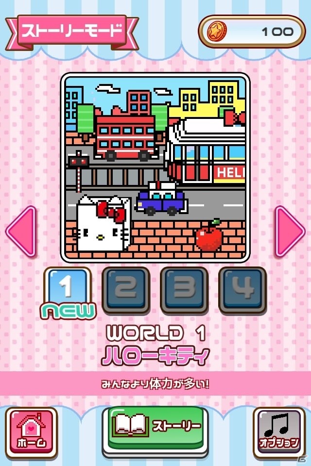 サンリオキャラクターがキューブになった！iOS「サンリオキャラクターズ ころりんこれくしょん」が配信開始の画像6
