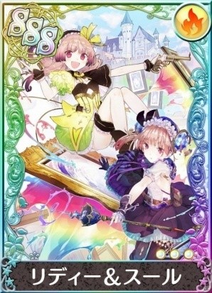 iOS/Android「アトリエ クエストボード」ソフィーの新イラスト付き「神速武器」登場！イベント「年の瀬アトリエサーキット」が開始の画像5