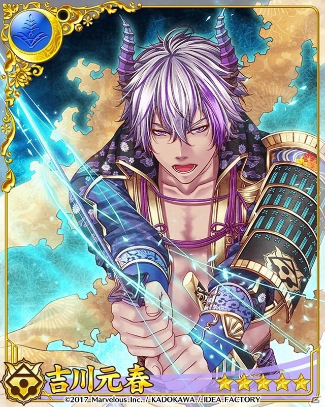 iOS/Android「戦刻ナイトブラッド」新種族＜鬼＞「毛利軍」が追加！好きな武将が確実にゲットできる「年末特別ガチャ」も実施の画像9
