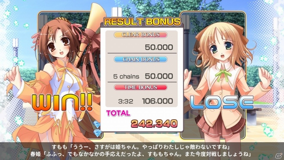 美少女ADV「はぴねす！」が落ち物パズルに！「Happiness Drops！」がSteamで12月26日配信の画像3