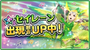 iOS/Android「ワールド オブ ファイナルファンタジー メリメロ」イベント「トンベリのホーリーナイト」が開催！の画像2