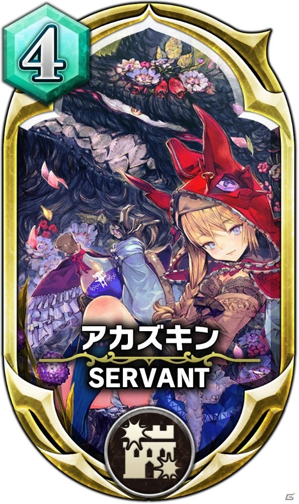 リアルタイム対戦型カードゲーム「サーヴァント オブ スローンズ」のSERVANTカードをGamer限定で先行公開！その特徴を動画で紹介の画像2