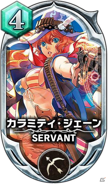 リアルタイム対戦型カードゲーム「サーヴァント オブ スローンズ」のSERVANTカードをGamer限定で先行公開！その特徴を動画で紹介の画像3