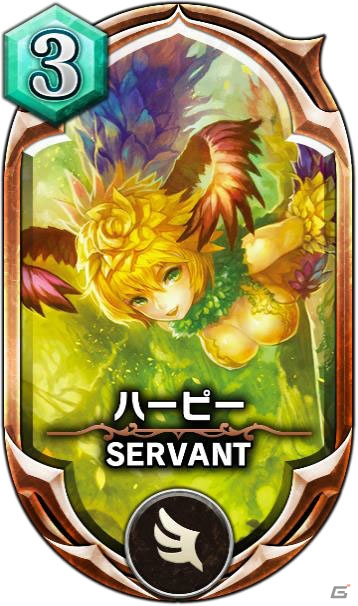リアルタイム対戦型カードゲーム「サーヴァント オブ スローンズ」のSERVANTカードをGamer限定で先行公開！その特徴を動画で紹介の画像4