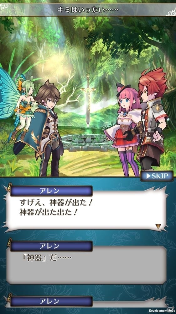 配信開始・事前登録受付中のiOS/Android向け最新スマホゲームアプリ（2017年12月23日号）の画像1