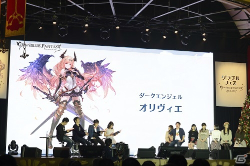 声優陣がプレゼント企画に挑戦！グリームニルや黒猫道士の情報も公開された「グラブル生放送出張版」ステージをレポート！の画像11