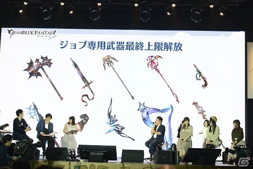 声優陣がプレゼント企画に挑戦！グリームニルや黒猫道士の情報も公開された「グラブル生放送出張版」ステージをレポート！の画像13