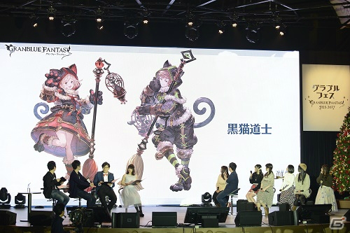 声優陣がプレゼント企画に挑戦！グリームニルや黒猫道士の情報も公開された「グラブル生放送出張版」ステージをレポート！の画像14