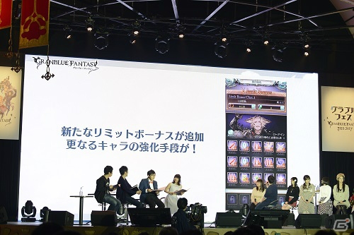 声優陣がプレゼント企画に挑戦！グリームニルや黒猫道士の情報も公開された「グラブル生放送出張版」ステージをレポート！の画像15