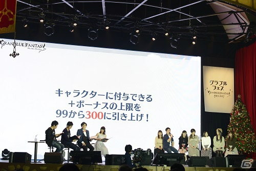 声優陣がプレゼント企画に挑戦！グリームニルや黒猫道士の情報も公開された「グラブル生放送出張版」ステージをレポート！の画像17