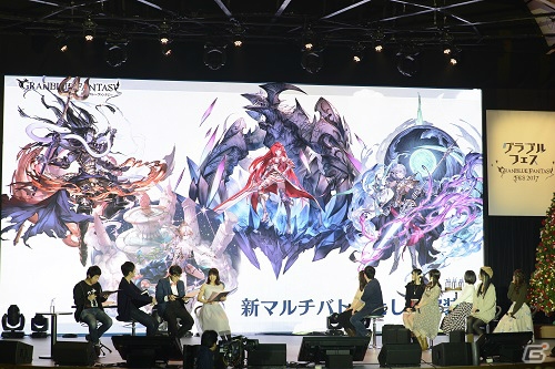 声優陣がプレゼント企画に挑戦！グリームニルや黒猫道士の情報も公開された「グラブル生放送出張版」ステージをレポート！の画像19