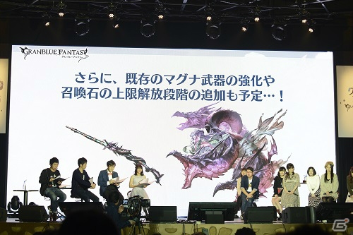 声優陣がプレゼント企画に挑戦！グリームニルや黒猫道士の情報も公開された「グラブル生放送出張版」ステージをレポート！の画像20