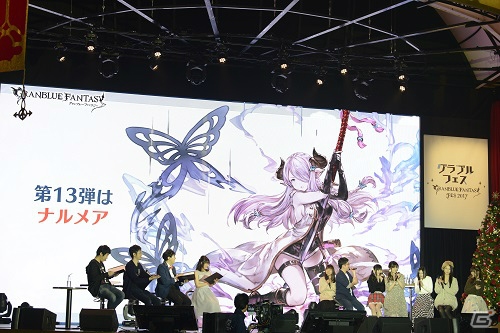 声優陣がプレゼント企画に挑戦！グリームニルや黒猫道士の情報も公開された「グラブル生放送出張版」ステージをレポート！の画像21