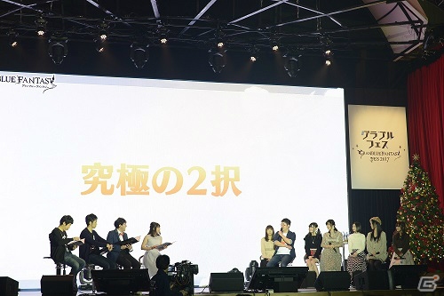 声優陣がプレゼント企画に挑戦！グリームニルや黒猫道士の情報も公開された「グラブル生放送出張版」ステージをレポート！の画像5