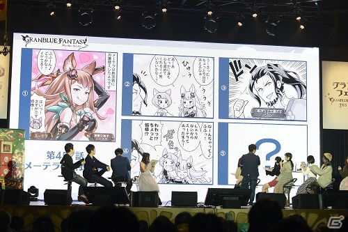 声優陣がプレゼント企画に挑戦！グリームニルや黒猫道士の情報も公開された「グラブル生放送出張版」ステージをレポート！の画像7