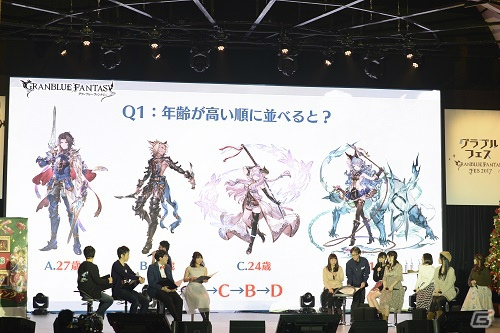 声優陣がプレゼント企画に挑戦！グリームニルや黒猫道士の情報も公開された「グラブル生放送出張版」ステージをレポート！の画像8