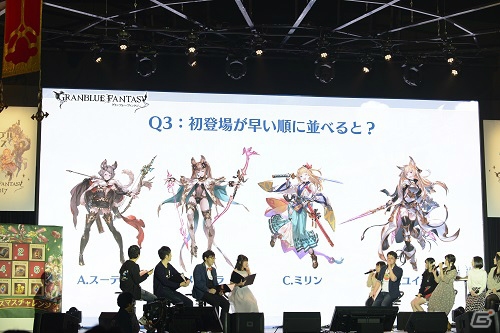 声優陣がプレゼント企画に挑戦！グリームニルや黒猫道士の情報も公開された「グラブル生放送出張版」ステージをレポート！の画像9