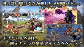 マグノリアファクトリーが手がける陣形アクションRPG「ミラーズクロッシング」の事前登録がスタートの画像3