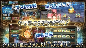 マグノリアファクトリーが手がける陣形アクションRPG「ミラーズクロッシング」の事前登録がスタートの画像4