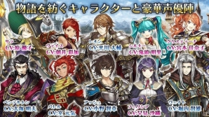 マグノリアファクトリーが手がける陣形アクションRPG「ミラーズクロッシング」の事前登録がスタートの画像5