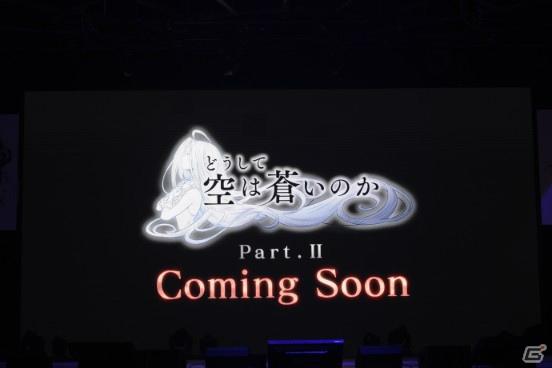 「Re:LINK」迫力の実機プレイにクリスマスプレゼントも！「グラブルフェス2017」ステージイベント「ぐらぶるちゃんねるっ！」をレポートの画像29