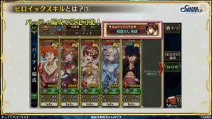 「チェインクロニクル3」帰還篇や新要素「ヒロイックスキル」「義勇軍記」など「チェンクロ2017 冬の陣」で発表された情報まとめの画像19