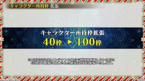 「チェインクロニクル3」帰還篇や新要素「ヒロイックスキル」「義勇軍記」など「チェンクロ2017 冬の陣」で発表された情報まとめの画像5